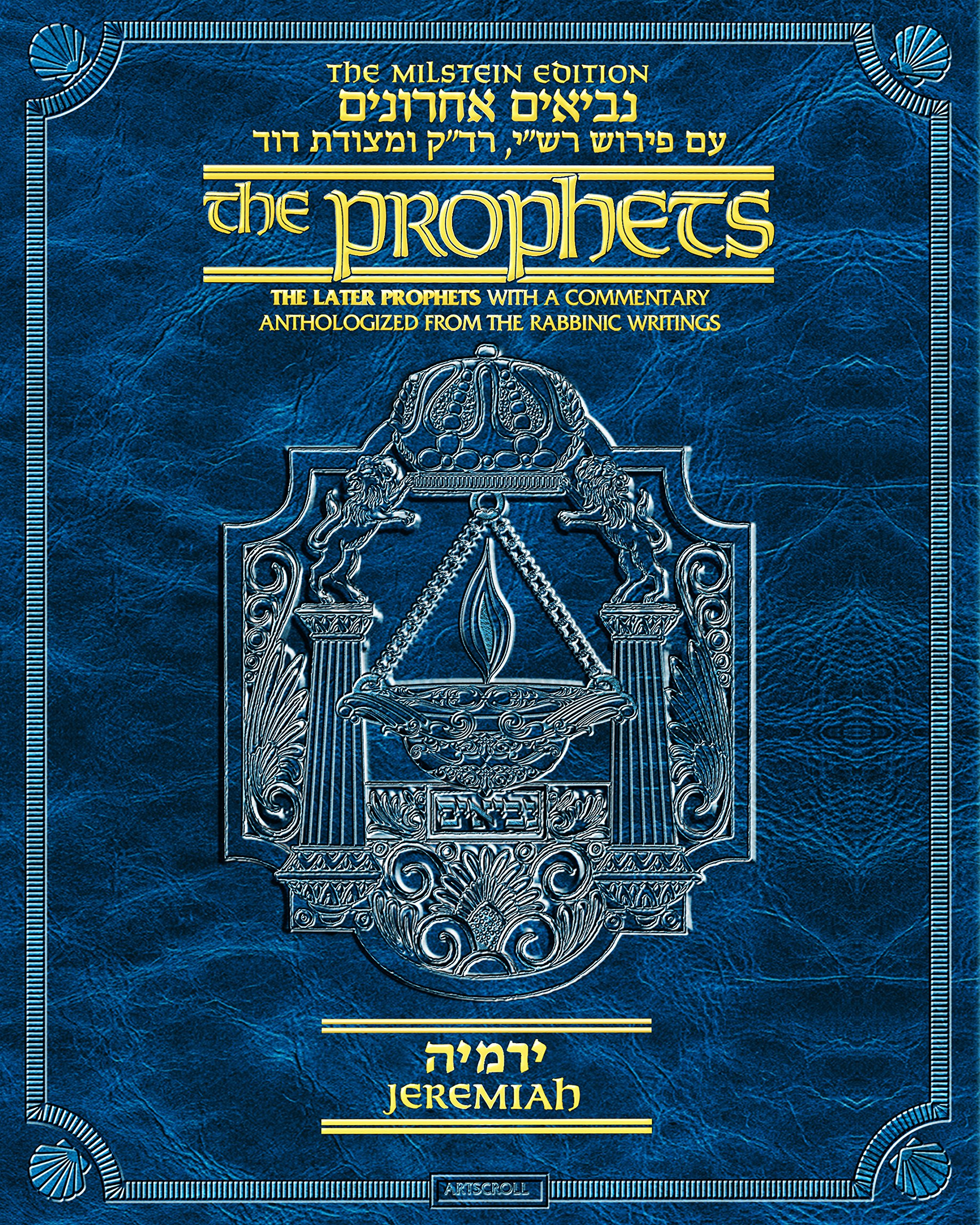 The Prophets: Jeremiah Yirmiyah